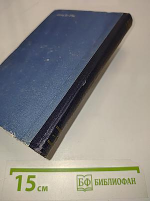 Петербургский изгнанник