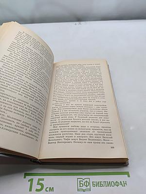 За доброй надеждой