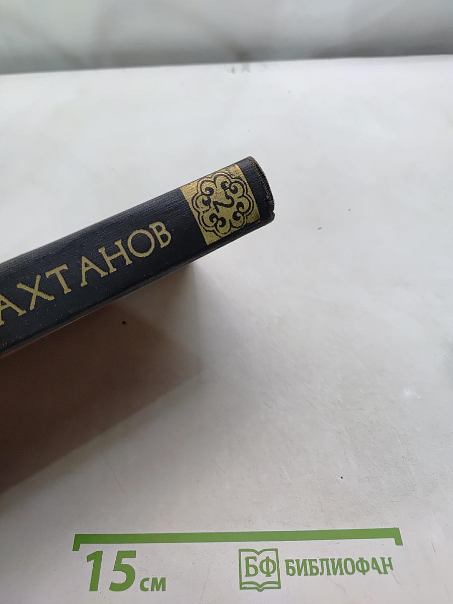 Избранное