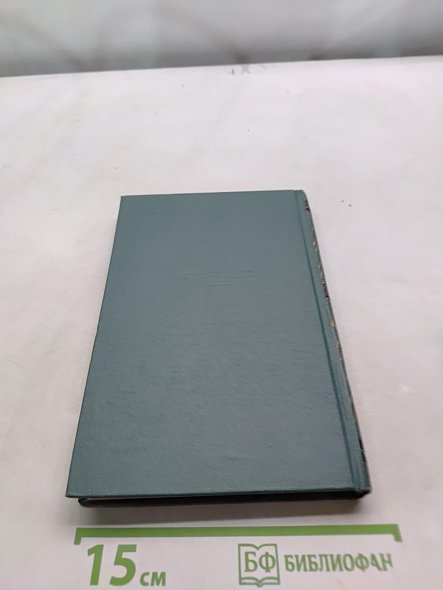Мартин Андерсен Нексе. Том 9. Рассказы (1908-1938). Стихи