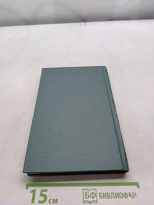 Мартин Андерсен Нексе. Том 9. Рассказы (1908-1938). Стихи