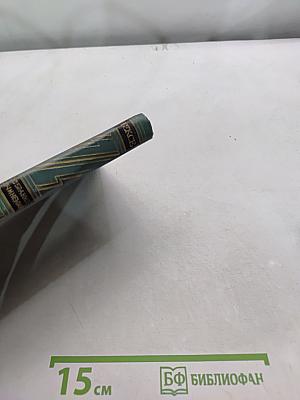 Мартин Андерсен Нексе. Том 9. Рассказы (1908-1938). Стихи