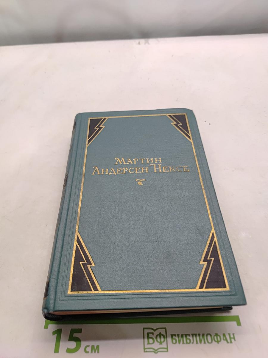 Собрание сочинений. Том 7. Автобиографические повести