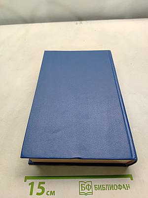 Гражданское право. Учебник. Часть 2