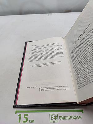 Сочинения. Том 1. Лекции по русской истории. Учебник русской истории