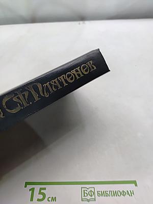 Сочинения. Том 1. Лекции по русской истории. Учебник русской истории