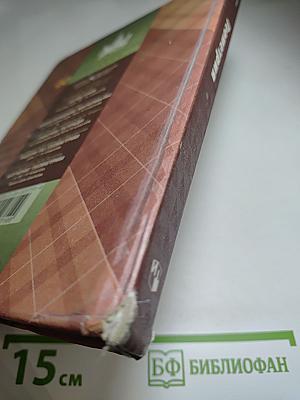 Геометрия 10-11 классы