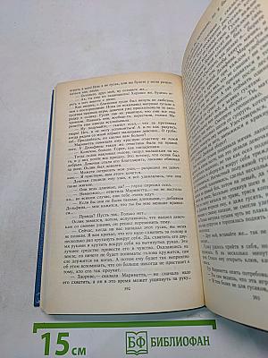 Сказки французских писателей