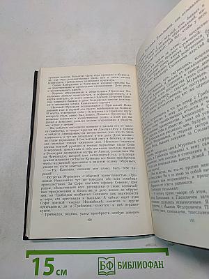 Жизнь Муравьева