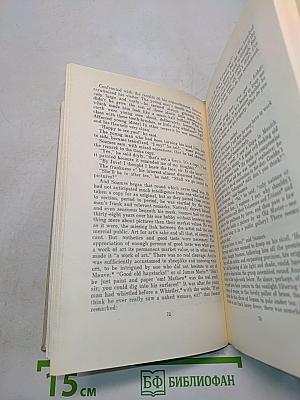 Сага о Форсайтах. Книга третья. Оставление