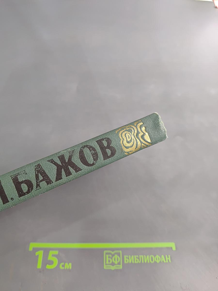 Сочинения в трех томах. Том 1