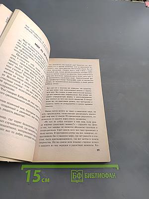 Знакомство с каббалой. Первые практики
