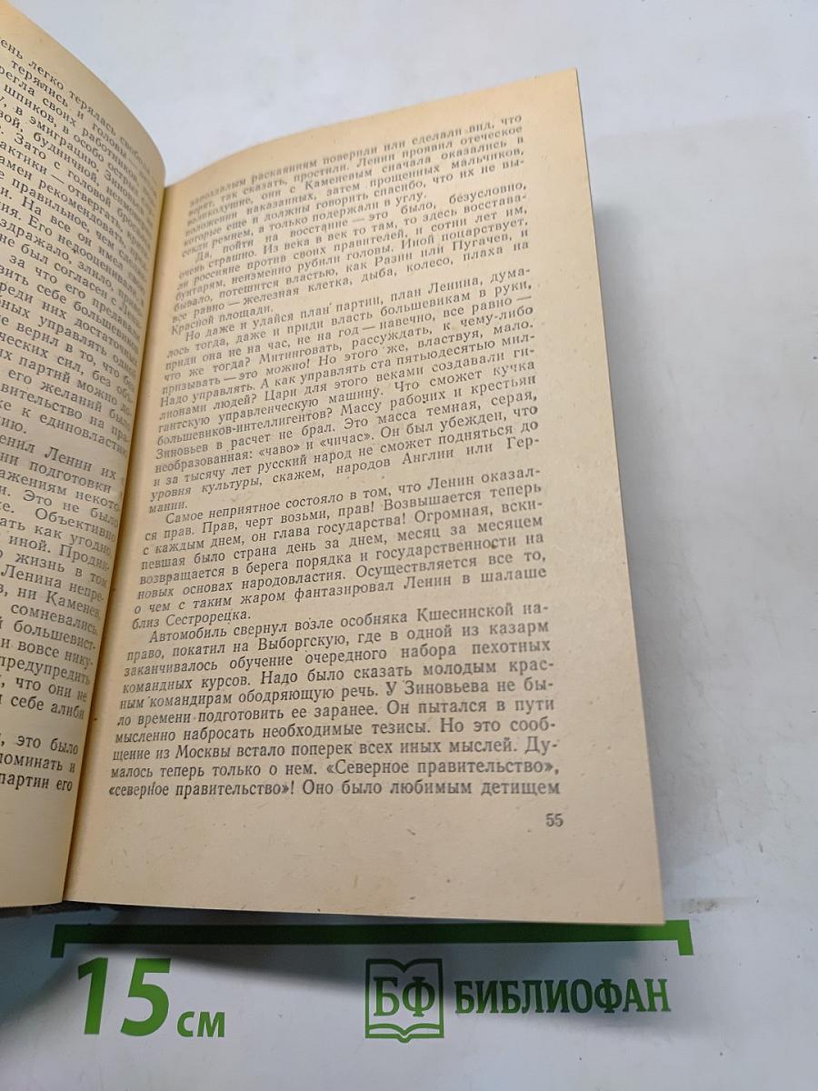 Угол падения
