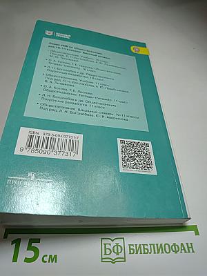 Обществознание 10 класс