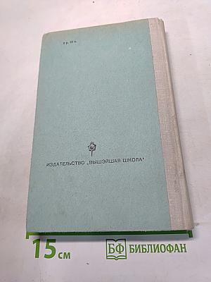 Три товарища