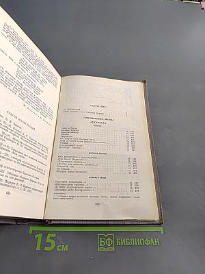Собрание сочинений. Том первый. Стихотворения 1892-1909