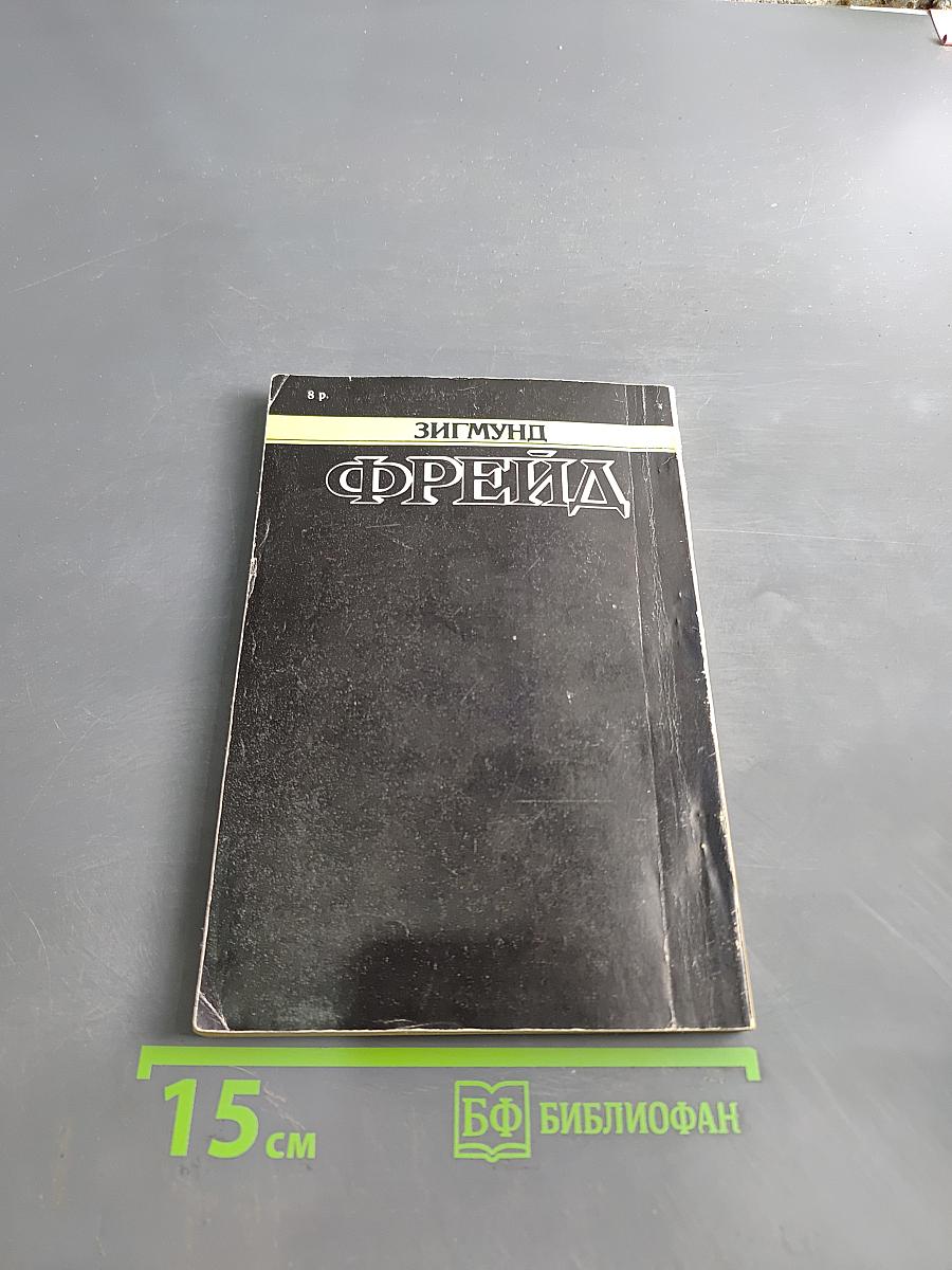 Неудовлетворенность культурой