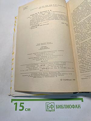 Бытовые печи, камины и водонагреватели