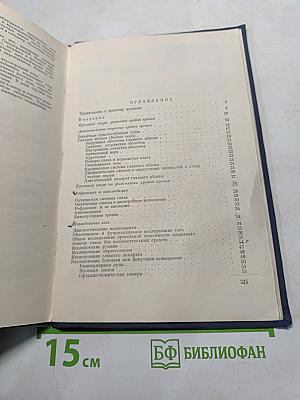 Глазные болезни домашних животных