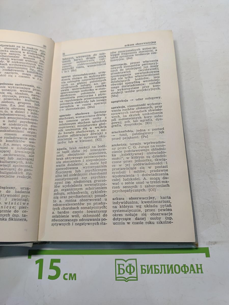 Słownik psychologiczny
