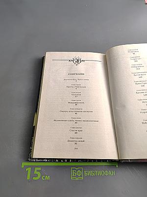 По велению Чингисхана