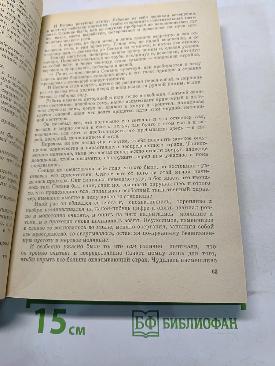 Русская литература XX века. Дооктябрьский период