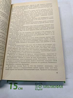 Русская литература XX века. Дооктябрьский период