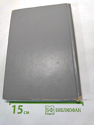 Методы исследования характера личности