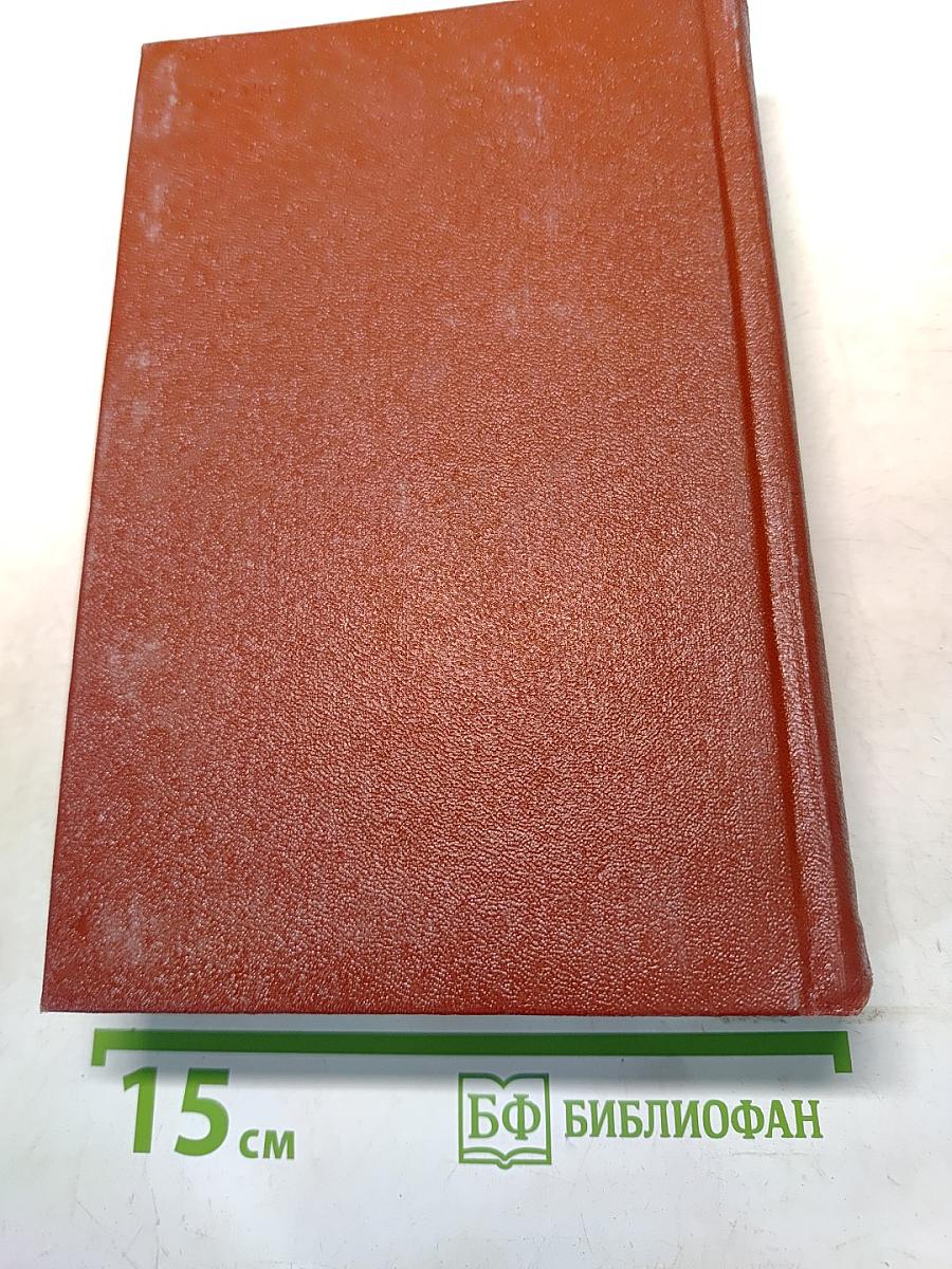Собрание сочинений. Том второй. Стихотворения 1825-1826