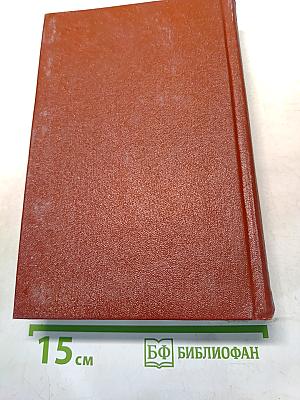 Собрание сочинений. Том второй. Стихотворения 1825-1826