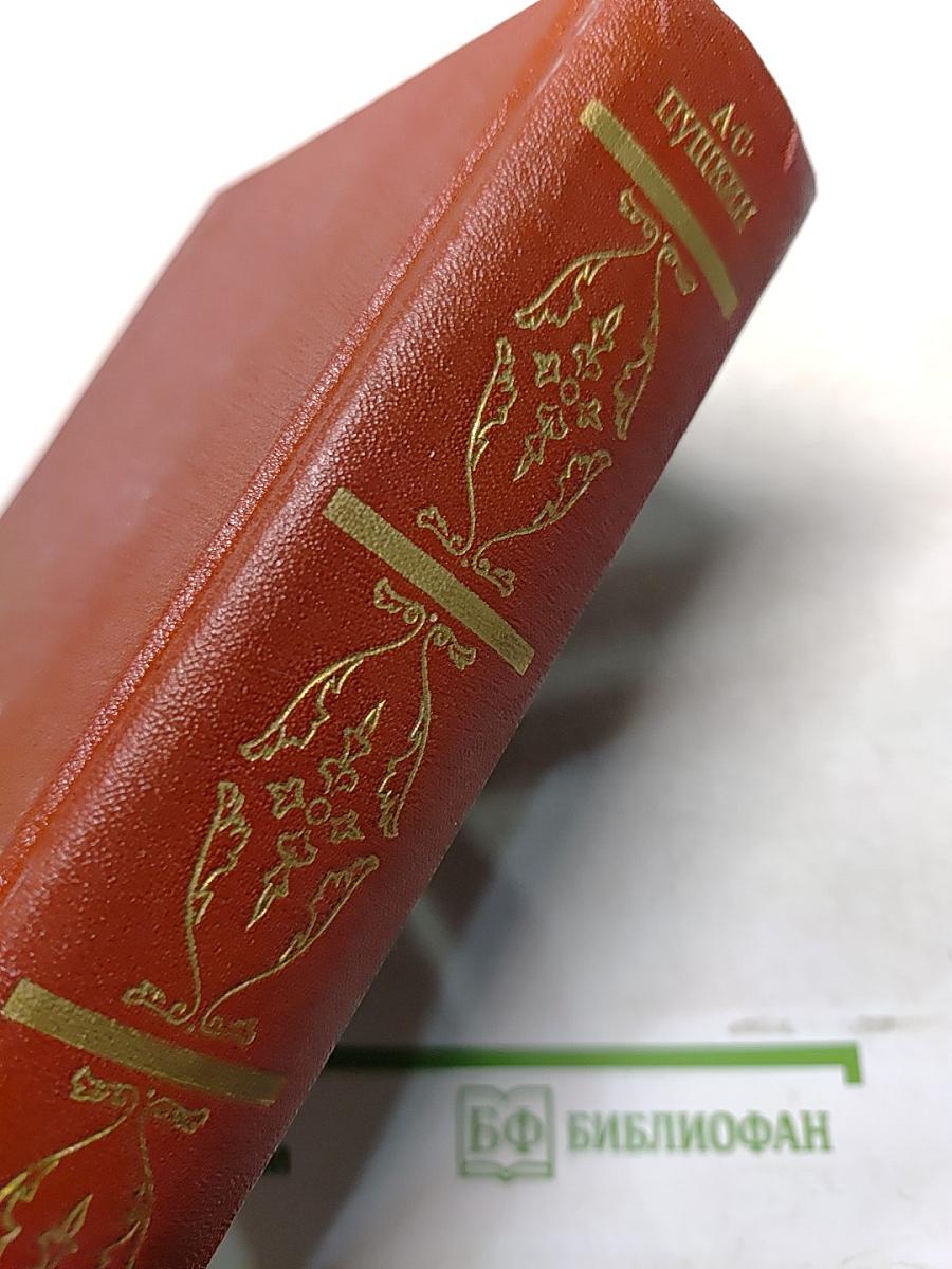 Собрание сочинений. Том второй. Стихотворения 1825-1826