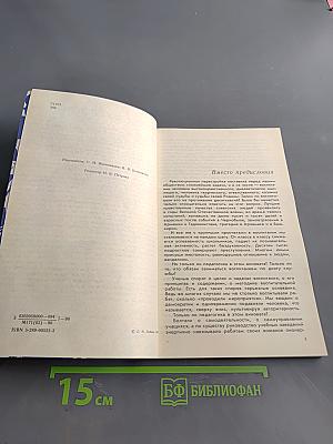 Все равно я к тебе приду