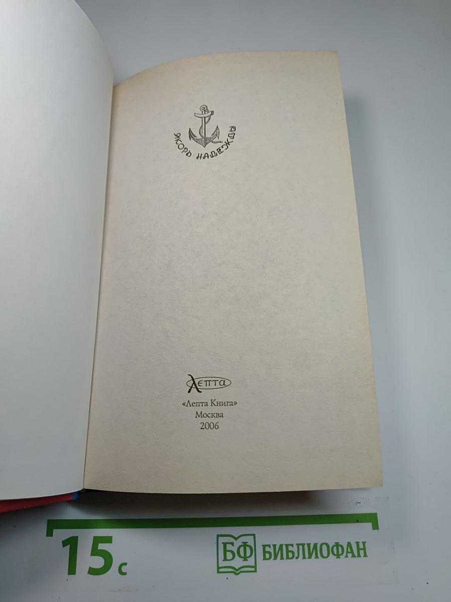 Волшебная сказка