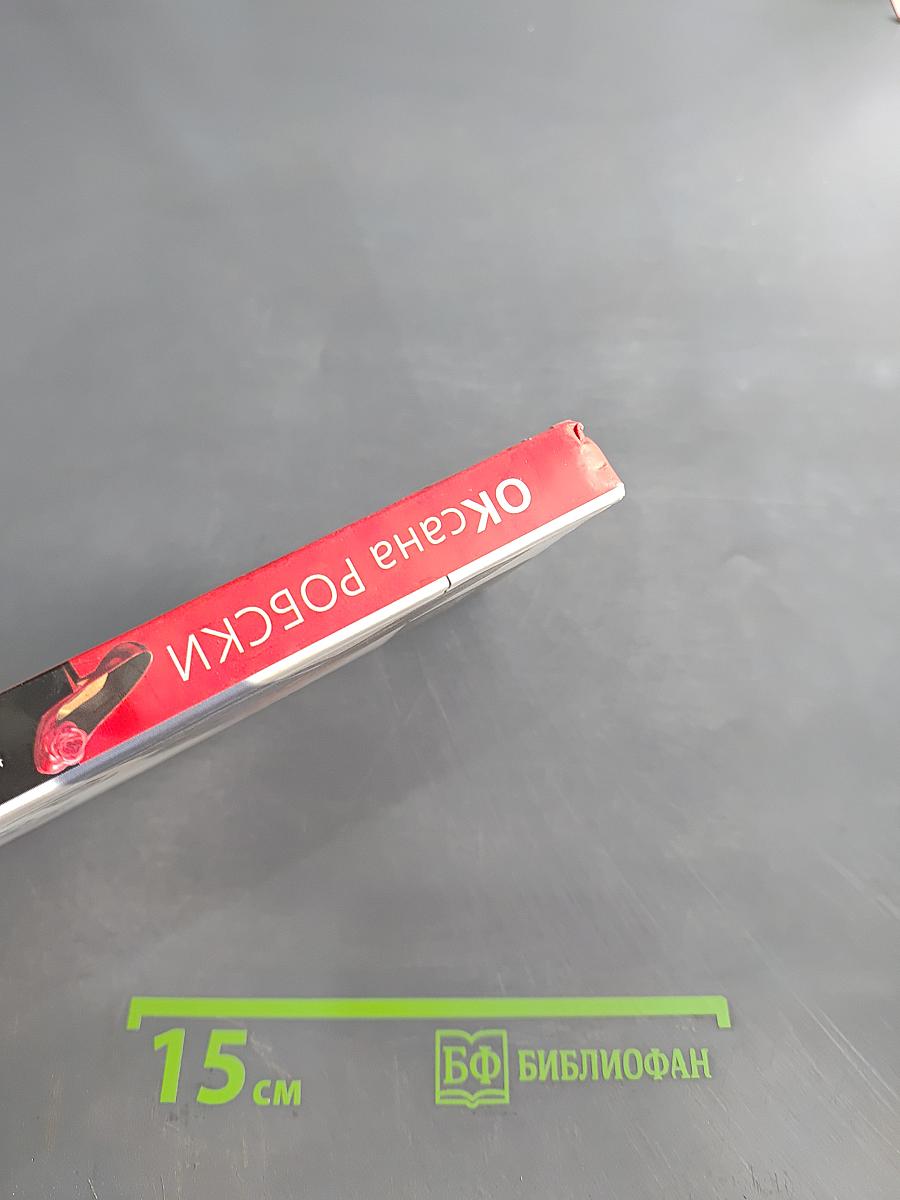 Устрицы под дождем