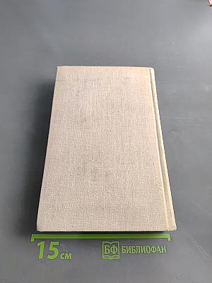 Повести и рассказы. Том второй