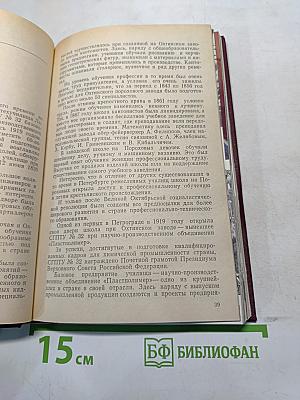Нам открыты все пути