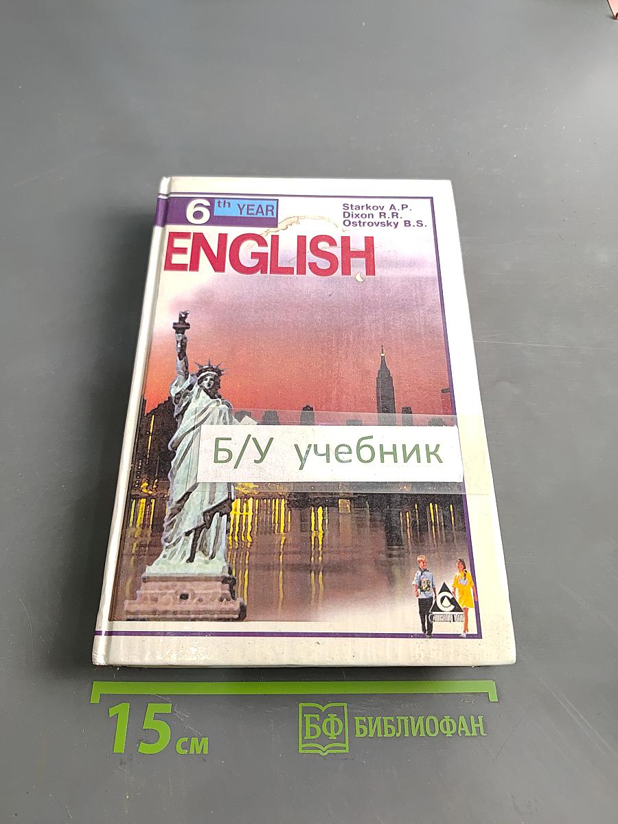 English 6th year