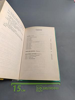 Перевал