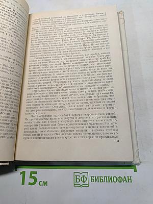 Экспедиция «Кон-Тики»