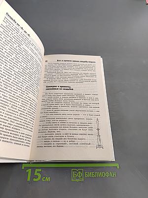 Свадьба от А до Я