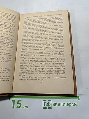 Нравоучительные сюжеты