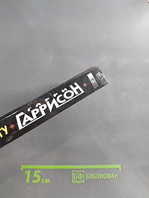 Выбор по Тьюрингу