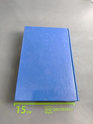 Гражданский процесс. Учебник