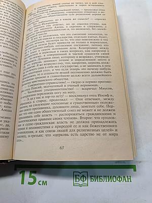 Братья Карамазовы