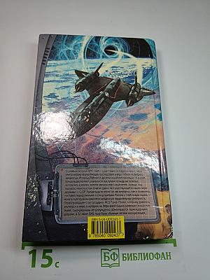 Параллельный катаклизм