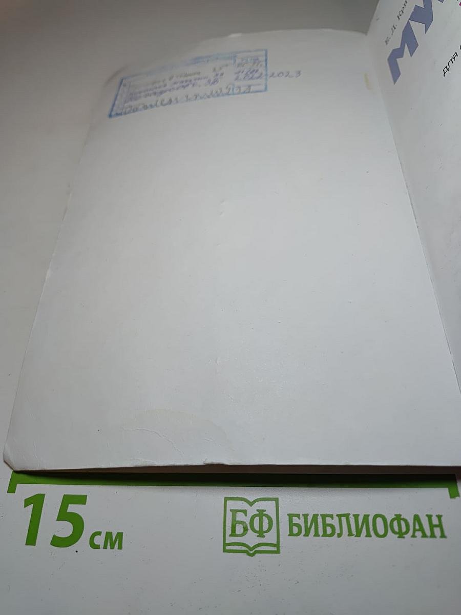 Музыка 3 класс