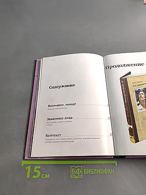Кавказская пленница, или Новые приключения Шурика. Том 7