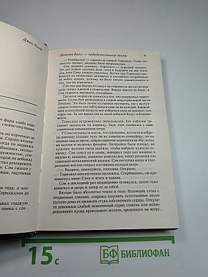 Марионетки