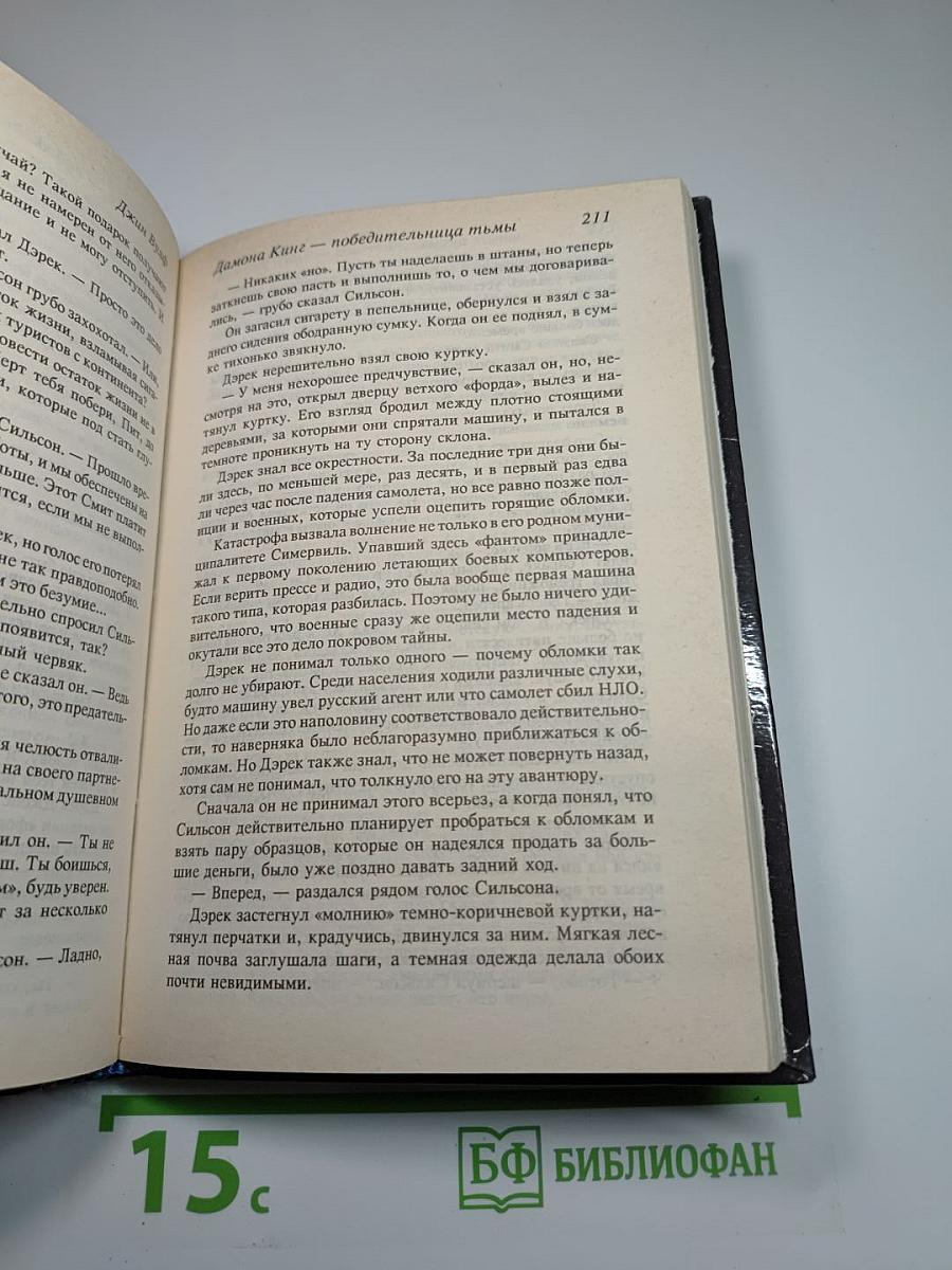 Марионетки