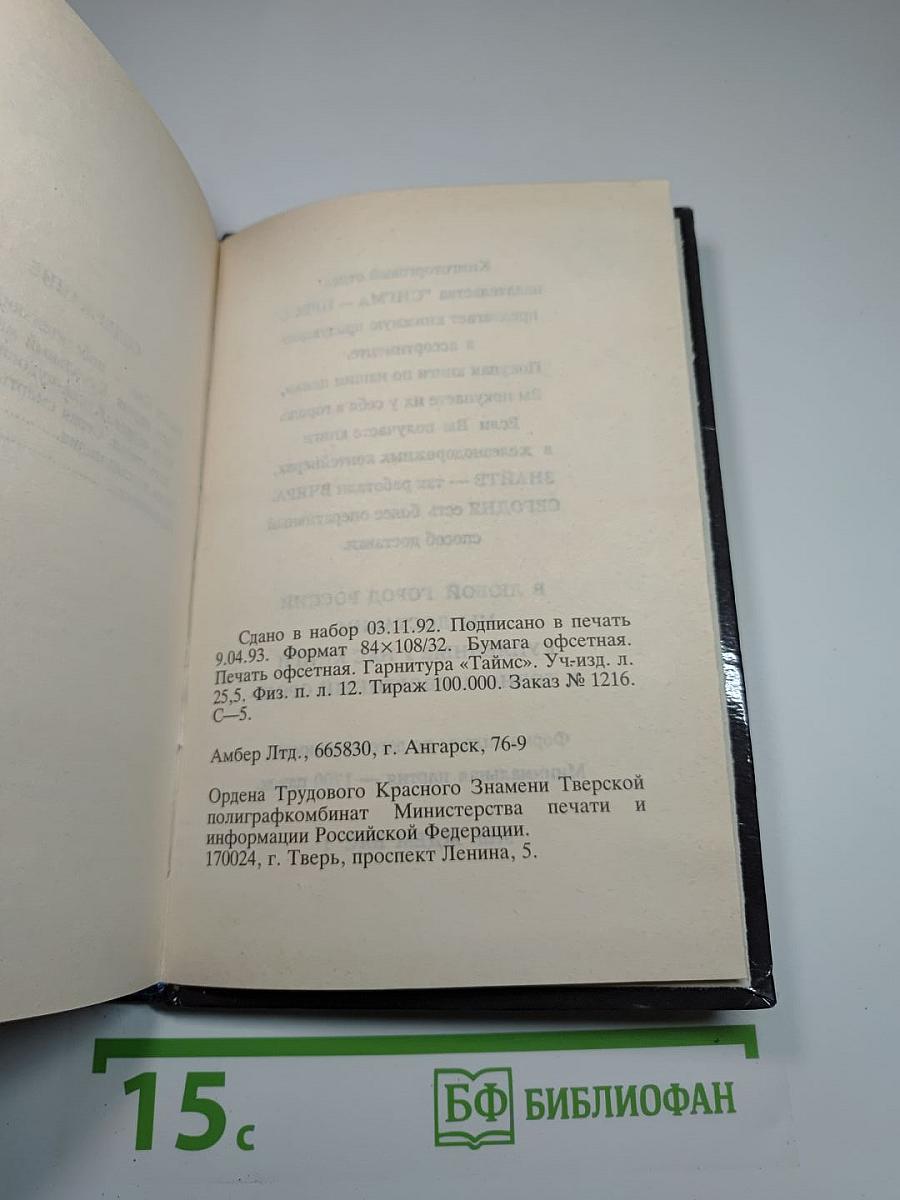 Марионетки